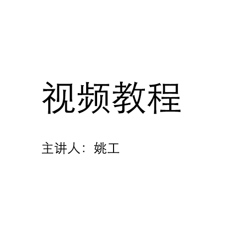 空气开关配置